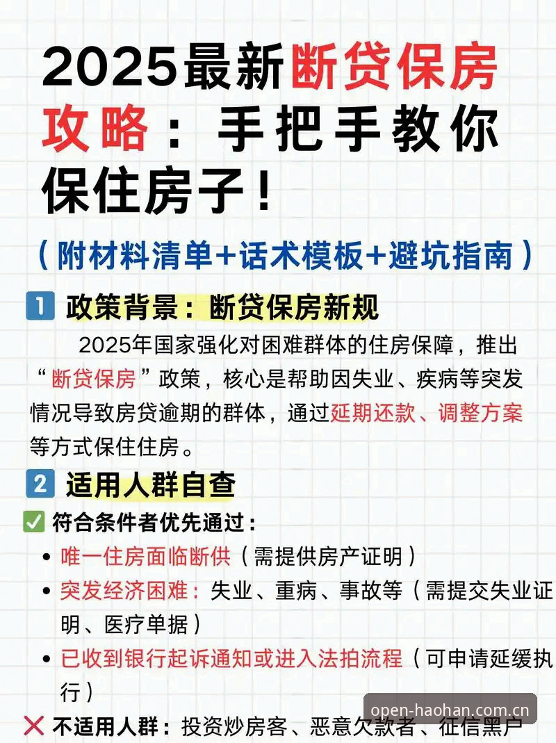 津门虎夏窗操作避坑指南：从“静默期”看懂注册规则的正确解读方式